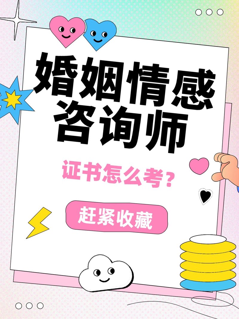 婚姻修复:寻找失落的幸福钥匙