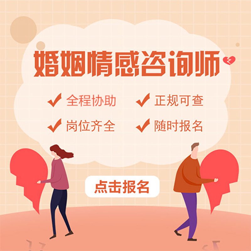 情感如诗,婚姻如画:解析现代婚姻中的情感挑战与咨询